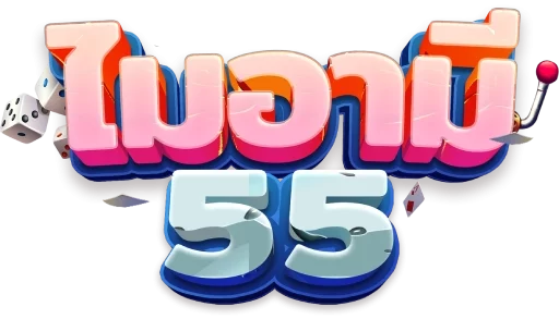 ไมอามี55