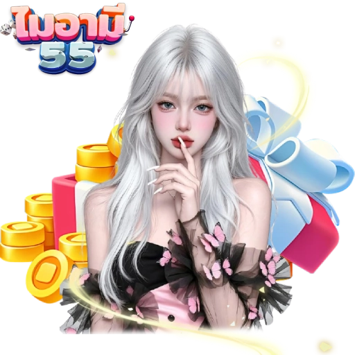 ไมอามี55