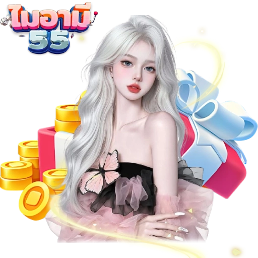 ไมอามี55